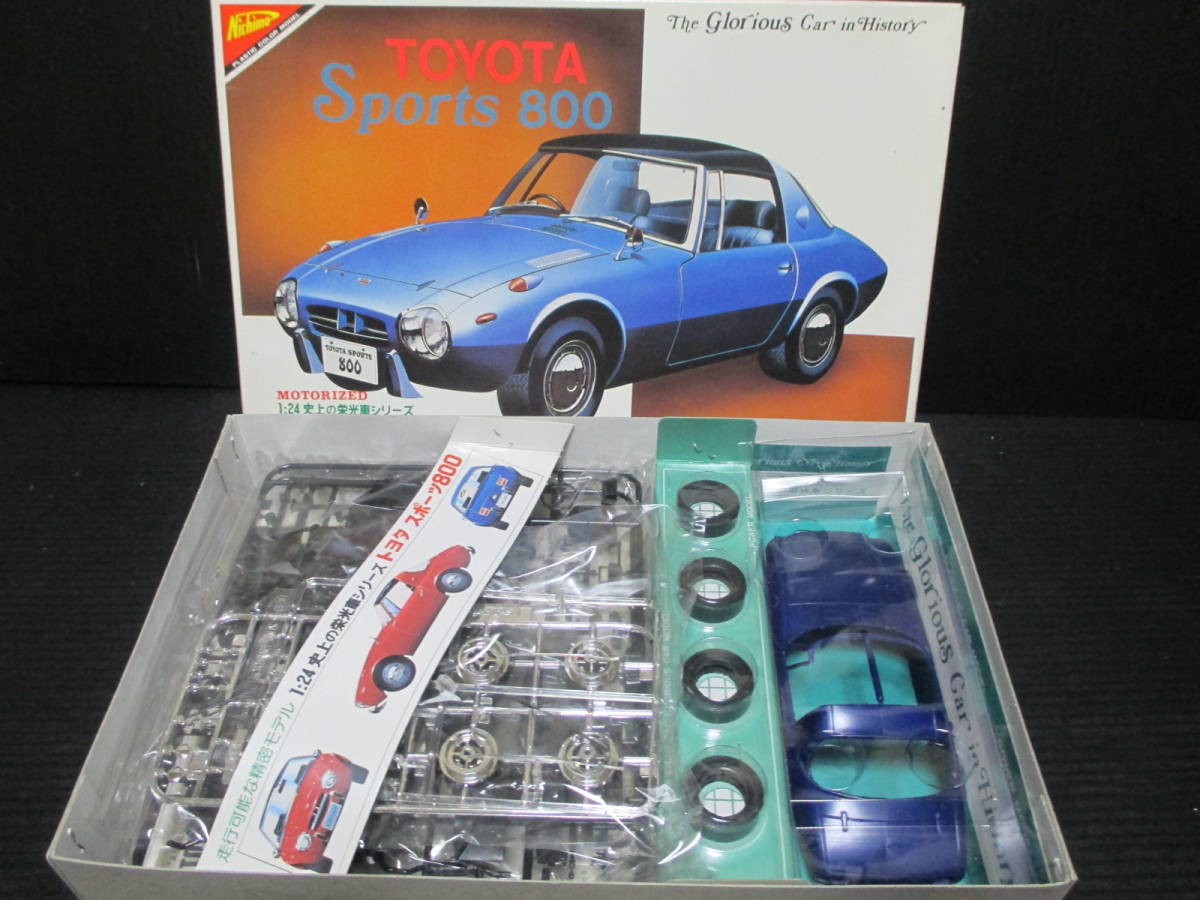 1⁄24 ギャラン ニチモ - 三菱 ミニカー スポーツ800 UP-15史上の栄光車 