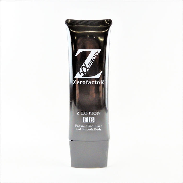 世界初・世界唯一の発酵ヴィーガンコスメ ガラテアマルチセラム(50mL