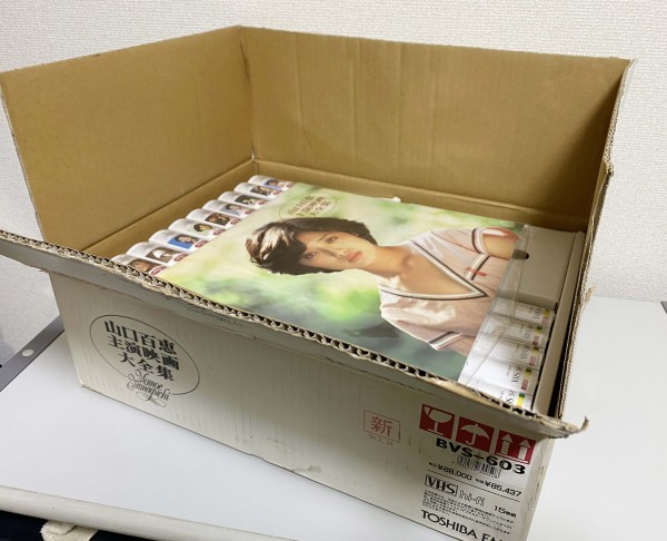 2026年最新Yahoo!オークション -山口百恵 主演映画大全集の中古品 山口百恵