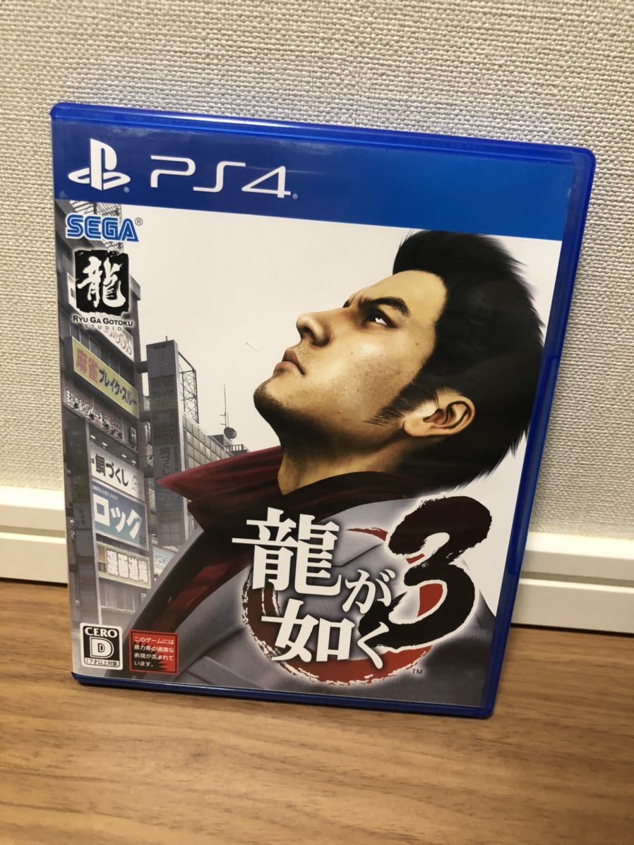 PS4 龍が如く3 PS4ソフト 龍が如く SEGA ソフト