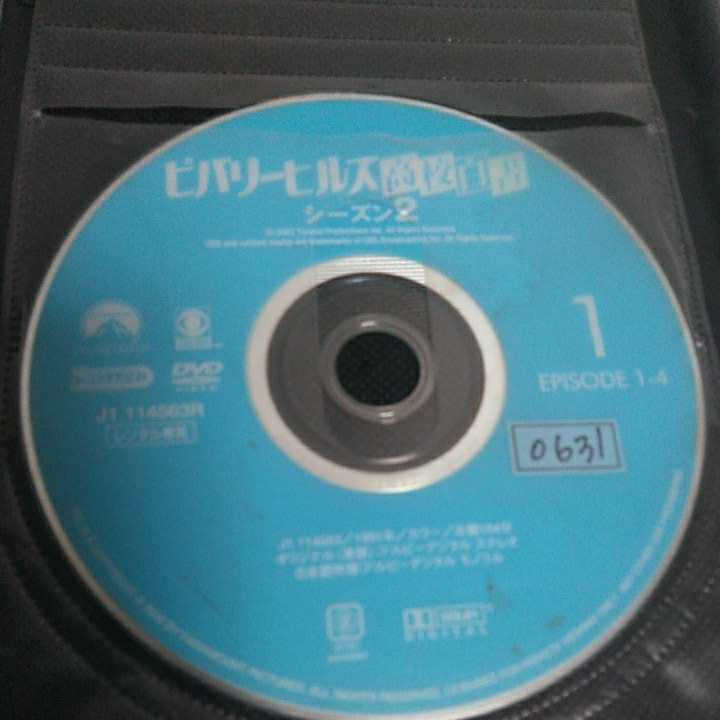 ビバリーヒルズ高校白書 ビバリーヒルズ青春白書 ドラマ情報・レビュー