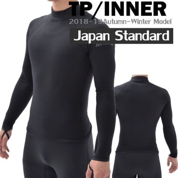 2026春夏 長袖インナー サーフィン インナー 2019モデル タッパー 防寒インナー ロングスリーブ ANDNEWYOU 起毛 保温インナー インナ(インナー)｜売買されたオークション情報、yahooの商品情報をアーカイ インナー