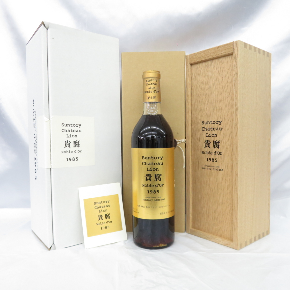 未開栓】SUNTORY サントリー シャトー・リオン ノーブル ドール 1985
