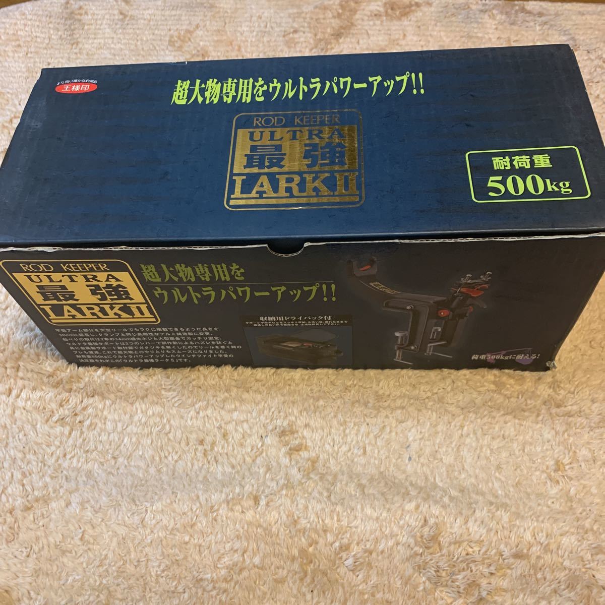  第一精工 ウルトラ最強ラークⅡ(竿受け)｜売買されたオークション情報、yahooの商品情報をアーカイブ公開 - オークファン 竿受け