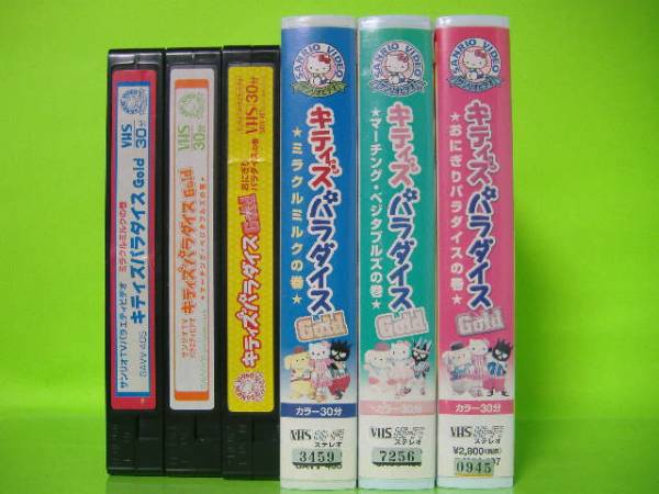 ミラクルミルクの巻 – キティズパラダイス ダンスがいっぱい – APTR