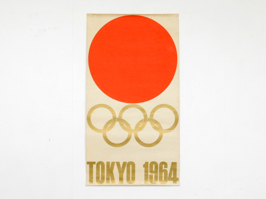 東京オリンピック 公式ポスター 五輪 日の丸 1964年 亀倉雄策 当時物