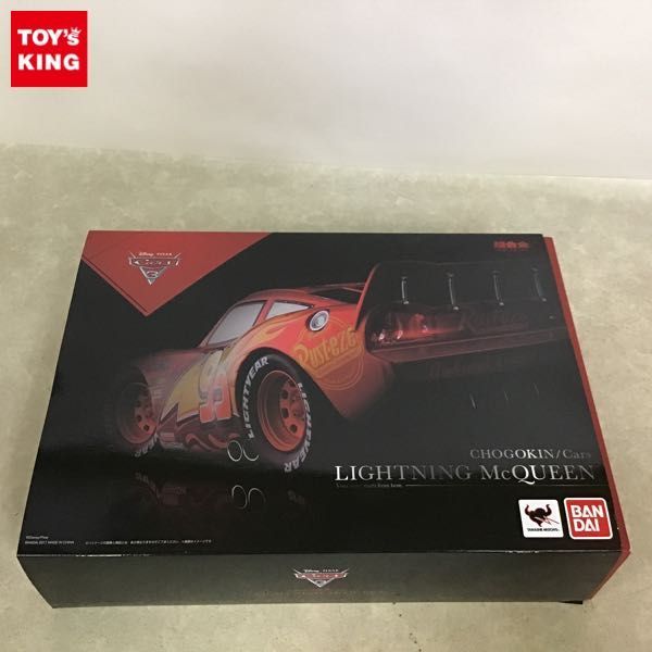 1円～ バンダイ 超合金 カーズ ライトニング マックィーン