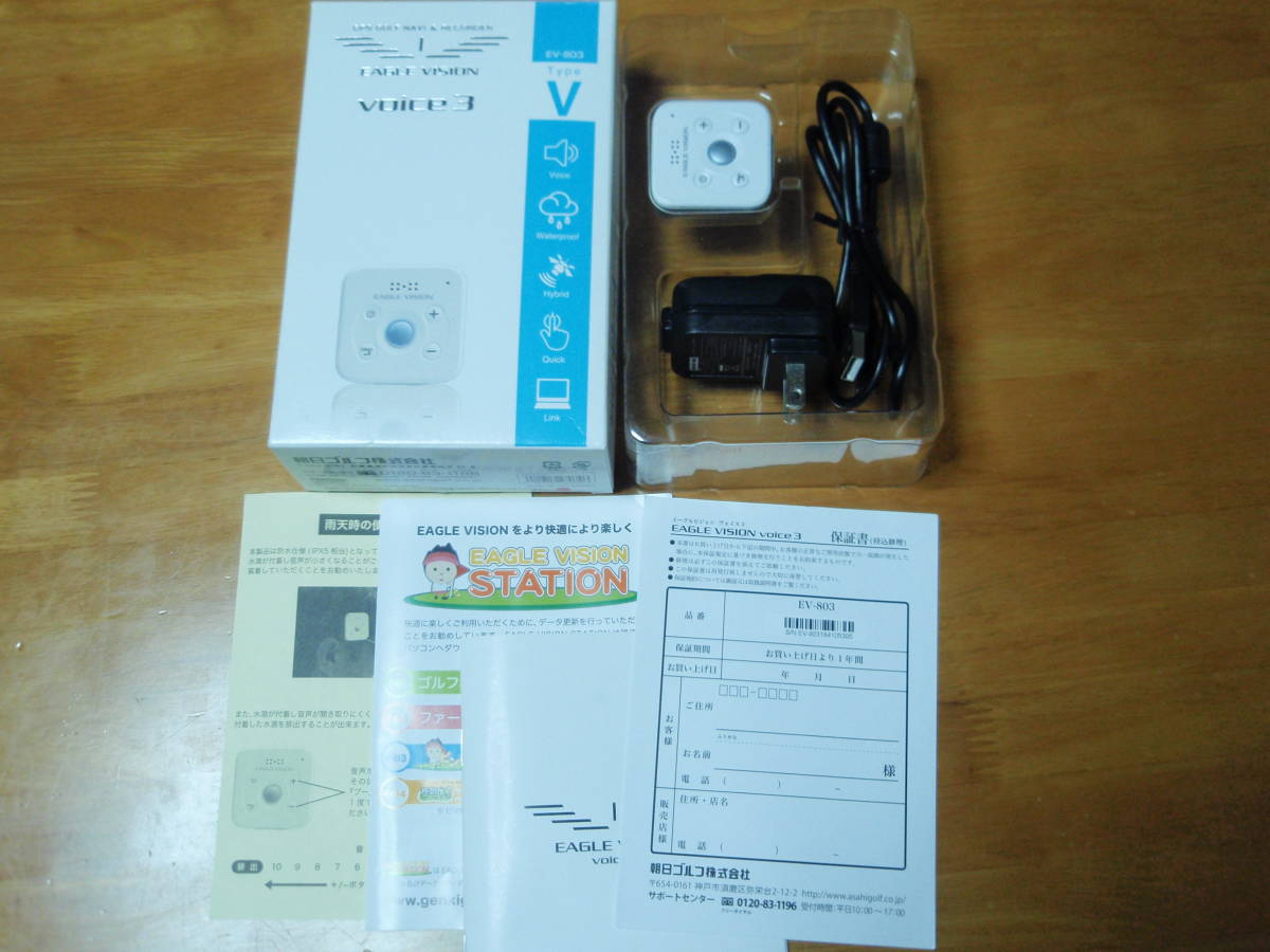 voice3 VISION EAGLE EV-803 イーグルビジョン 朝日ゴルフ GPS – イーグルビジョン公式ストア ゴルフナビ ボイス3 ボイススリー VOICE3 GPSナビの通販 音声型 設定を行います
