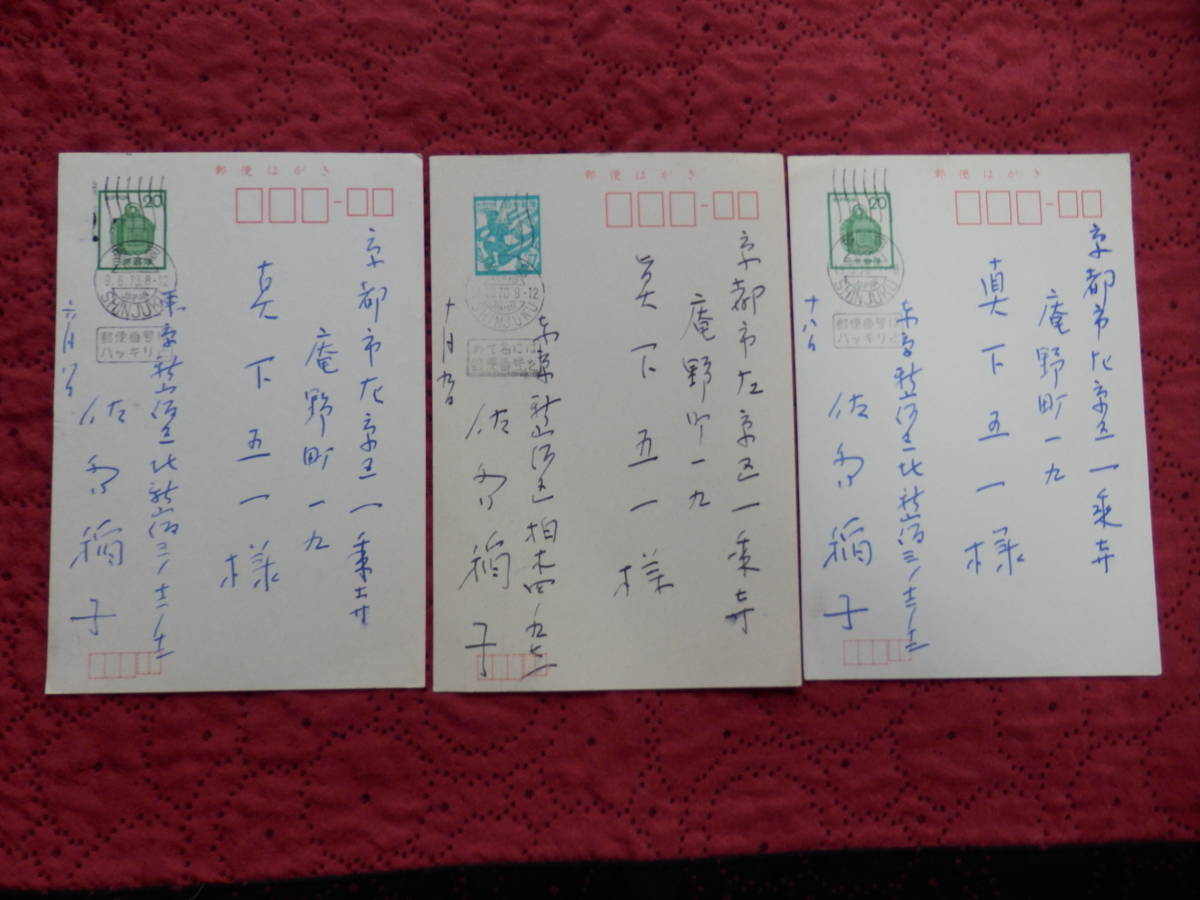 吉岡実〉の「本」 鬼平犯科帳 | 文春文庫 誘拐』池波正太郎 特別長篇