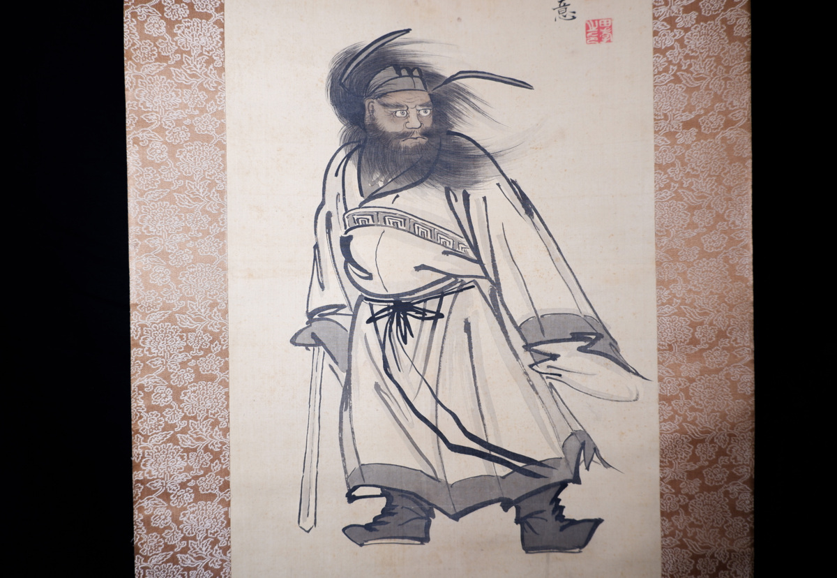 掛け軸 眞作希少美品 大日本茶道学会 三徳庵 田中仙樵 自筆 （寿