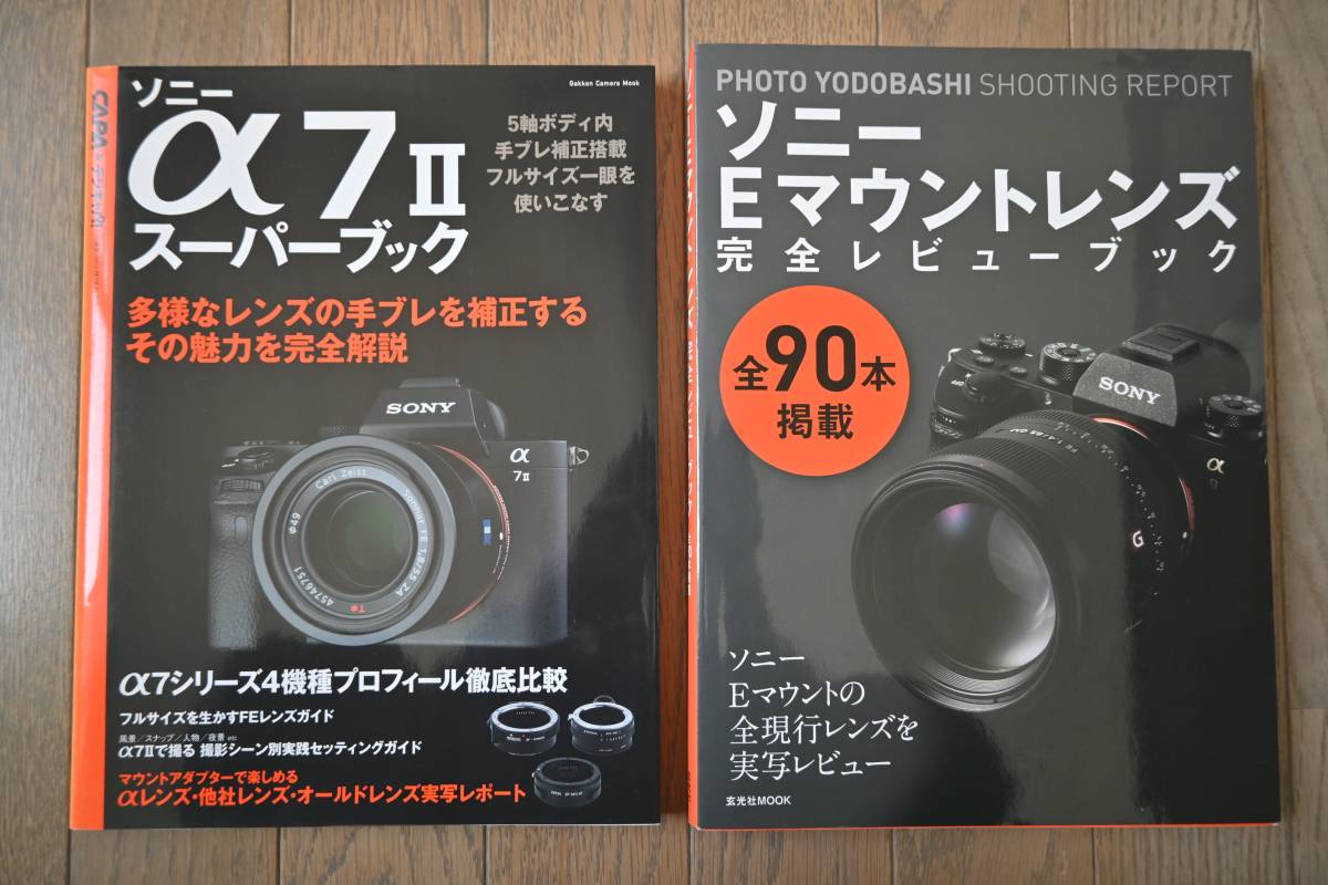 SONY NEX−5ミラーレス一眼カメラ レンズ2本付き【公式通販】 ソニーの