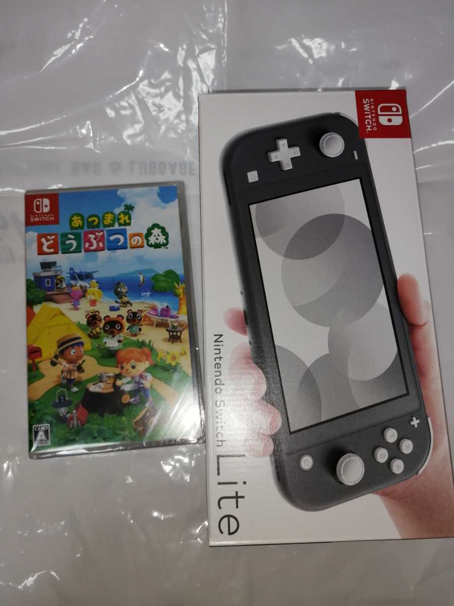 Nintendo Switch Liteグレー あつまれどうぶつの森 【公式通販】