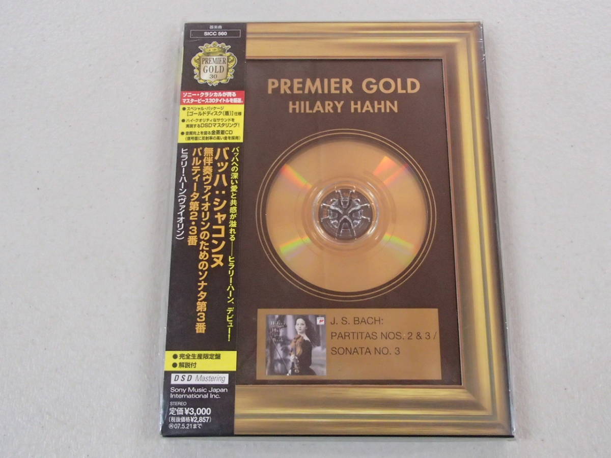 全国無料，お買い得 ヒラリー ハーン - バッハ：シャコンヌ / 国内盤 ゴールドディスク 盾 仕様 完全限定盤 解説付(器楽)｜売買されたオークション情報、yahooの商品情報をアーカイブ公開 - オークファン 器楽