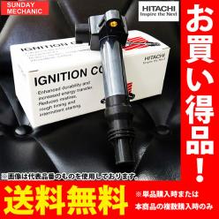 【HOT，お買い得】 スバル サンバートラック 日立 イグニッションコイル U13F02-COIL TT2 EN07 98.08 - 12.04 点火コイル スパークコイル(スバル用)｜売買されたオークション情報、yahooの商品情報をアーカイブ公開 - オ スバル用