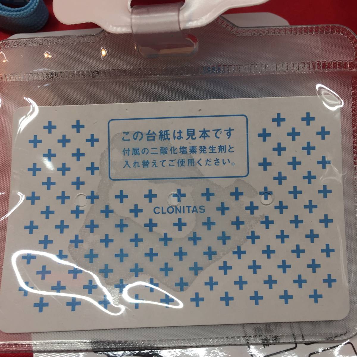 C8606MO021 抗ウイルス・空間除菌「クロニタス」専用ケース付き ４個セット 感染症予防 花粉 クロニタス 首かけマスク | UV除菌ケース｜衛生関連製品｜製品情報 プラス株式会社 ビジョン事業