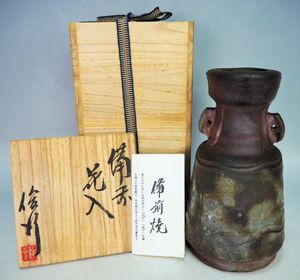 備前 花入 耳のYahoo!オークション(旧ヤフオク!)の相場・価格を見る