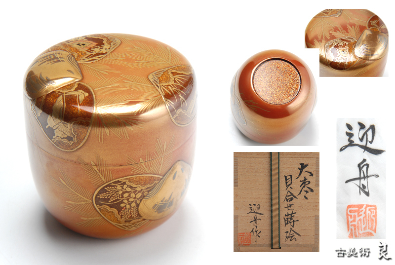 茶道具 朱金 - Yahoo!オークション 貝合わせ蒔絵 大棗 山崎迎舟 共箱 内