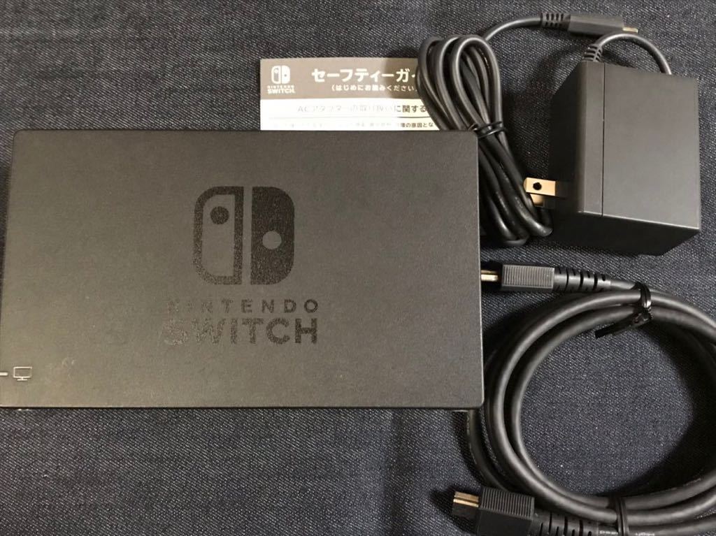 【中古】Nintendo Switch ドック ACアダプター HDMIケーブル ニンテンドースイッチ 純正品 ACアダプター Nintendo Switch 任天堂｜Nintendo HAC-A-ADHGA ゲームテックダイレクト