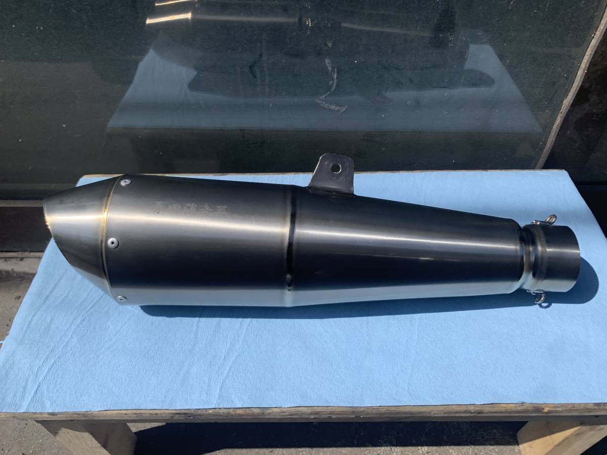 原田消音器 ハラショー スクリーマー チタンサイレンサー 60.5 中古