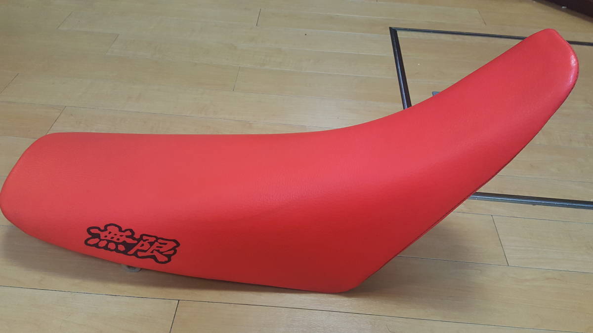 良品】無限ハイシート CRM250AR CRM250R 【公式通販】