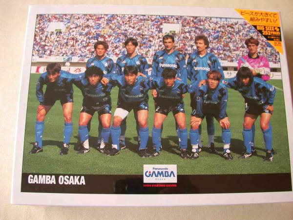 Jリーグジグソーパズル1994 ガンバ大阪エポック社サッカーファン その他 売買されたオークション情報 Yahooの商品情報をアーカイブ公開 オークファン Aucfan Com