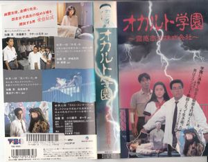 年04月 霊感商法株式会社のヤフオク の相場 価格を見る ヤフオク の霊感商法株式会社のオークション売買情報は1件が掲載されています