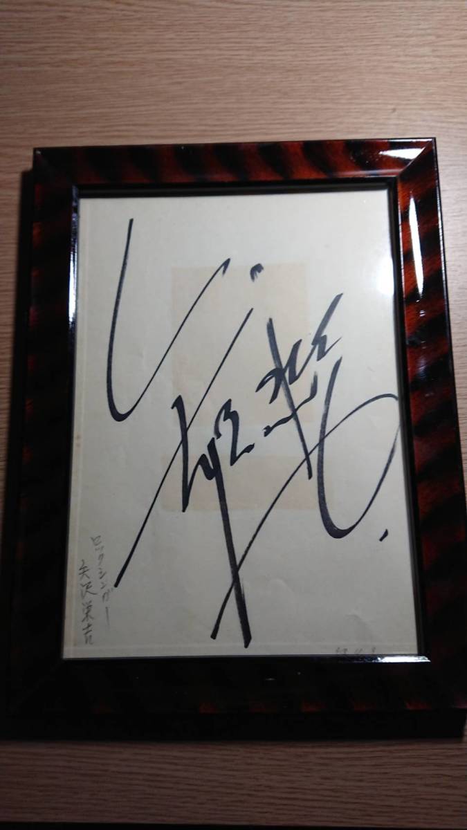 矢沢永吉 公式通販 : 矢沢永吉さんサイン色紙1984年頃のWARNER PIONEER