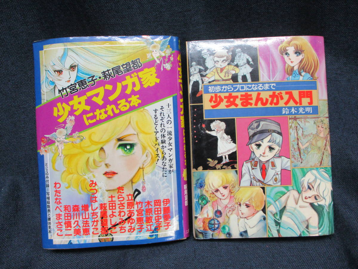 1～9巻セット キャンディキャンディ | QUASAR.UNINA.IT
