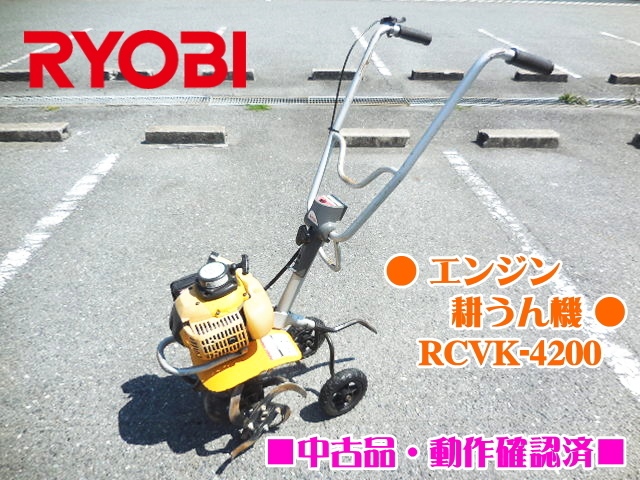 ゼノア BK2650EZ くるくるカッター | 背負い式刈払機 ZENOAH 刈払機