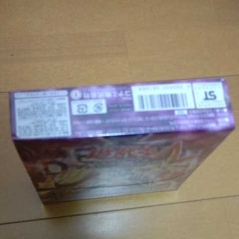 遊戯王 悪夢の迷宮 未開封BOX 絶版・希少遊戯王