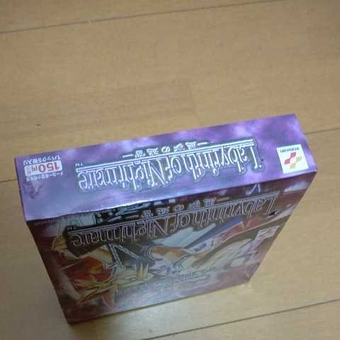 遊戯王 悪夢の迷宮 未開封BOX 絶版・希少遊戯王