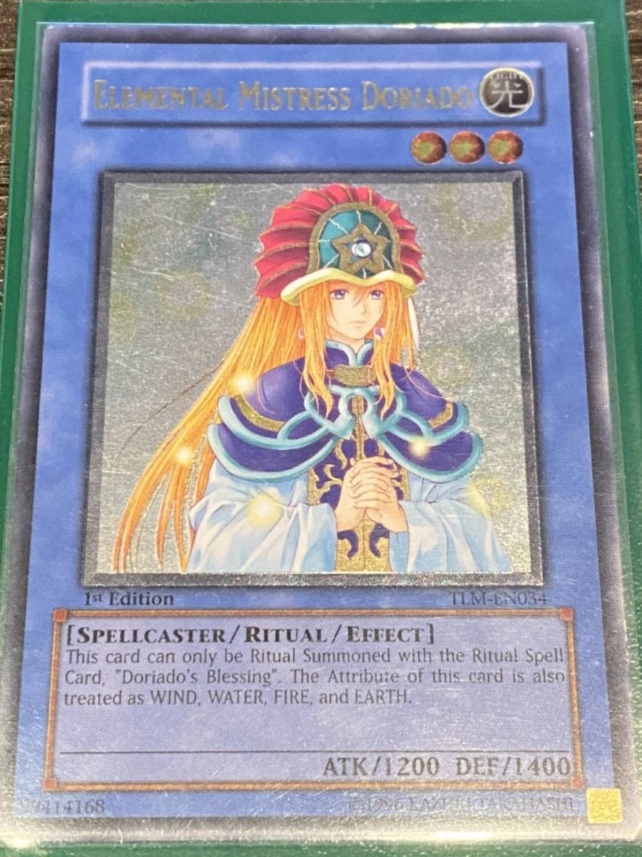 海外限定 遊戯王 精霊術師 ドリアード 1st レリーフ ELEMENTAL