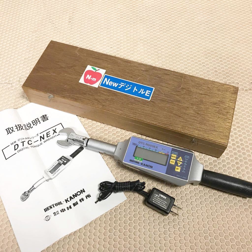 【使用感少】BESTOOL-KANON DTC-N500EX デジトル Eシリーズ DTC-NEX トルクレンチ