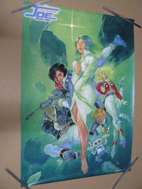 【未使用・レア】CRUSHER JOE　クラッシャージョウ　ポスター　B2サイズ JOE CRUSHER クラッシャージョウ ポスター 貴重・レア B2サイズ