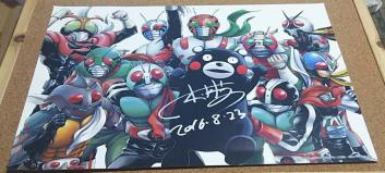 村枝賢一 仮面ライダー くまモン 10人仮面ライダー＆くまモン 非売品