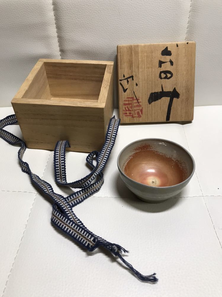 ぐい呑み（ぐいのみ） 鯉江良二 共箱