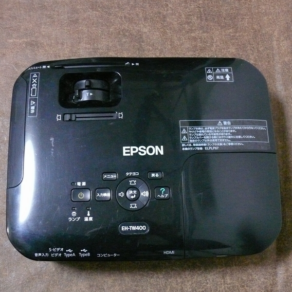 エプソン製プロジェクター EH-TW400 公式通販 L318☆EPSON 液晶
