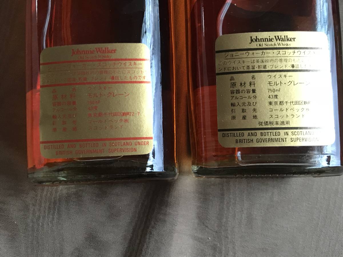 ジョニーウォーカー Walker WALKER 未開栓 古酒 750ml Johnnie JOHNNIE