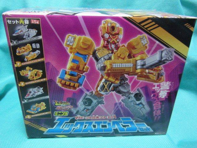 ルパンレンジャーVSパトレンジャー エックスエンペラー全5種セット