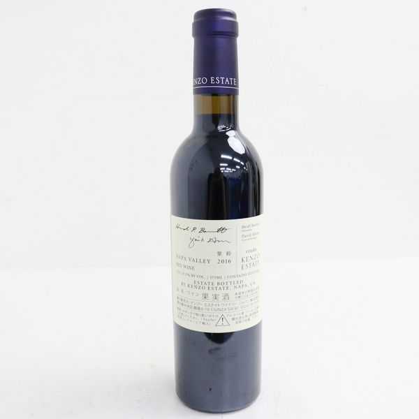 紫鈴 rindo ケンゾーエステート 750ml ESTATE KENZO ESTATEオンライン