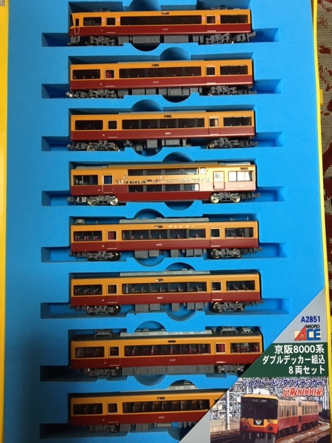 MICRO ACE TRAIN SET 京阪800系ダブルデッカー8両セット