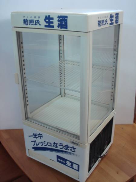 SANYO 冷蔵ショーケース SMR-61型(サンヨー)｜売買されたオークション