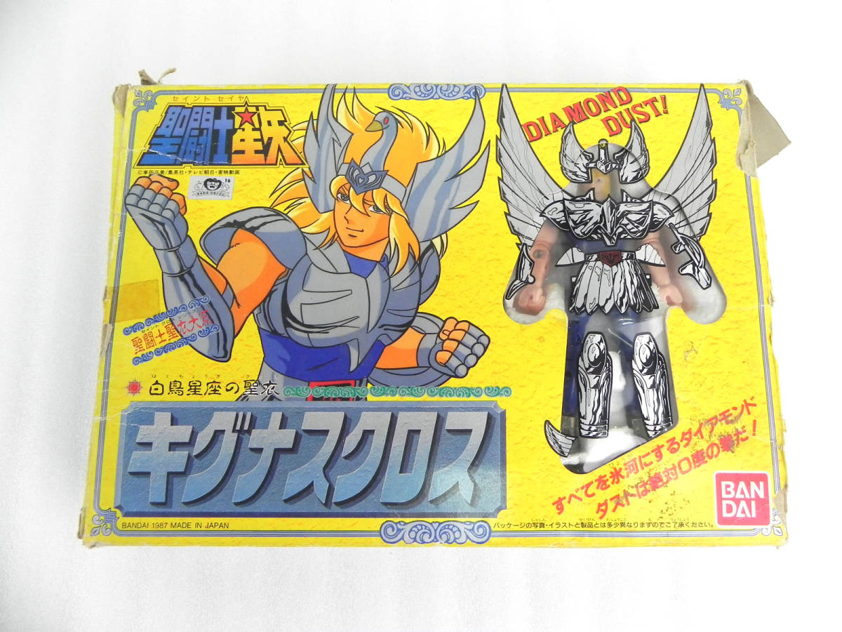 年代物・レア】聖闘士星矢 聖闘士 新生キグナスクロス 白鳥星座の氷河