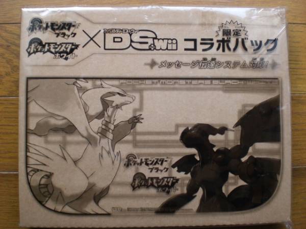 ポケモンブラック、ホワイトのバック_1