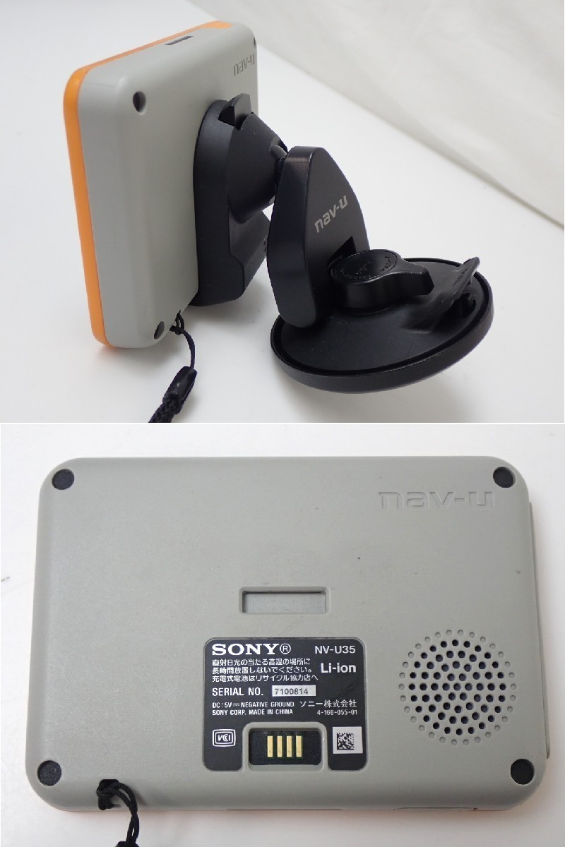 SONY nav-u NV-U35 本体　付属品全てあり ☆SONY/ソニー ポータブルナビゲーション nav-u/NV-U35/3.5V型/付属品
