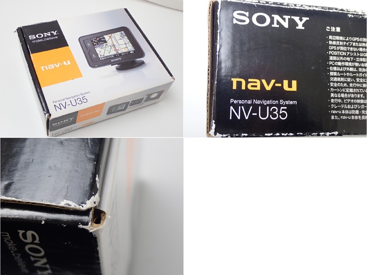 ☆SONY/ソニー ポータブルナビゲーション nav-u/NV-U35/3.5V型/付属品