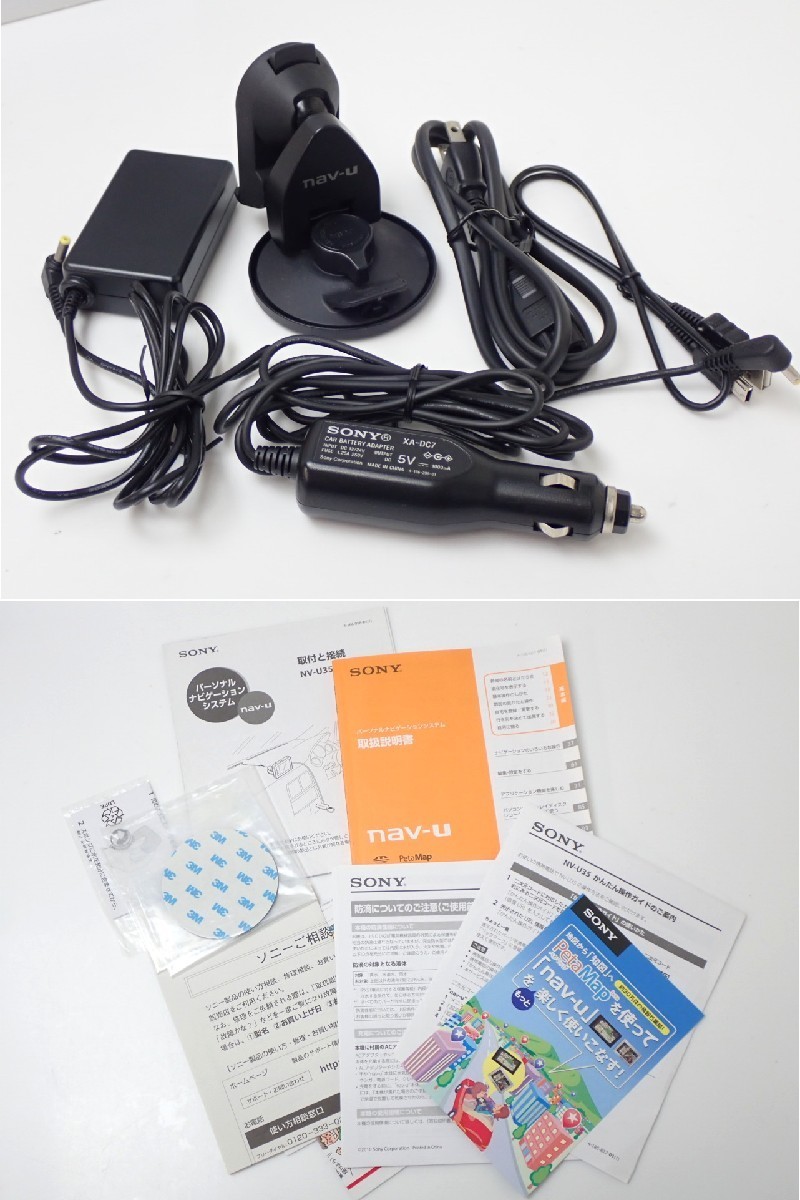 ☆SONY/ソニー ポータブルナビゲーション nav-u/NV-U35/3.5V型/付属品
