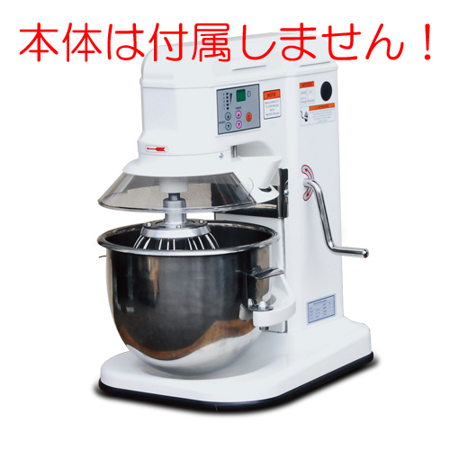 スズキ産業 | 新品）卓上ミキサー 完全再生の中古製菓製パン機械 ST