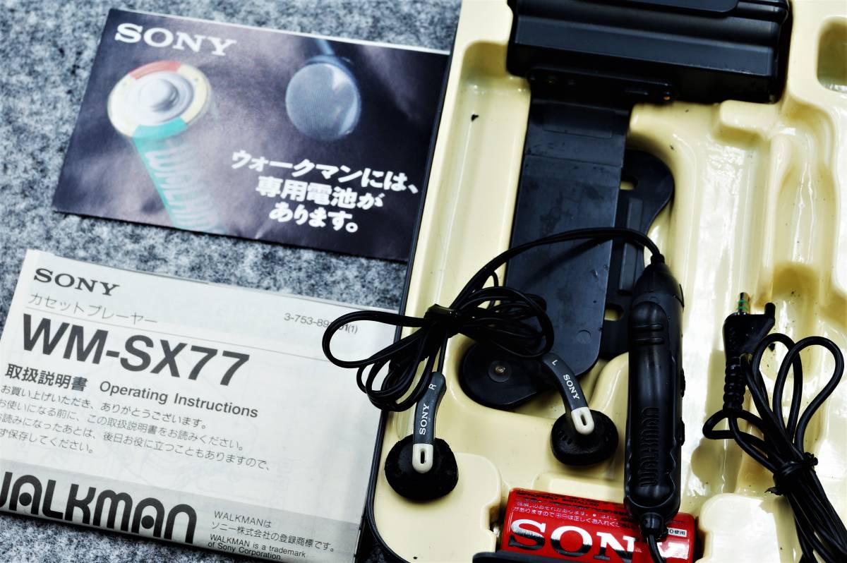 工場直送でお届けいたします ◇希少◇SONY WALKMAN WM-SX77 ソニー