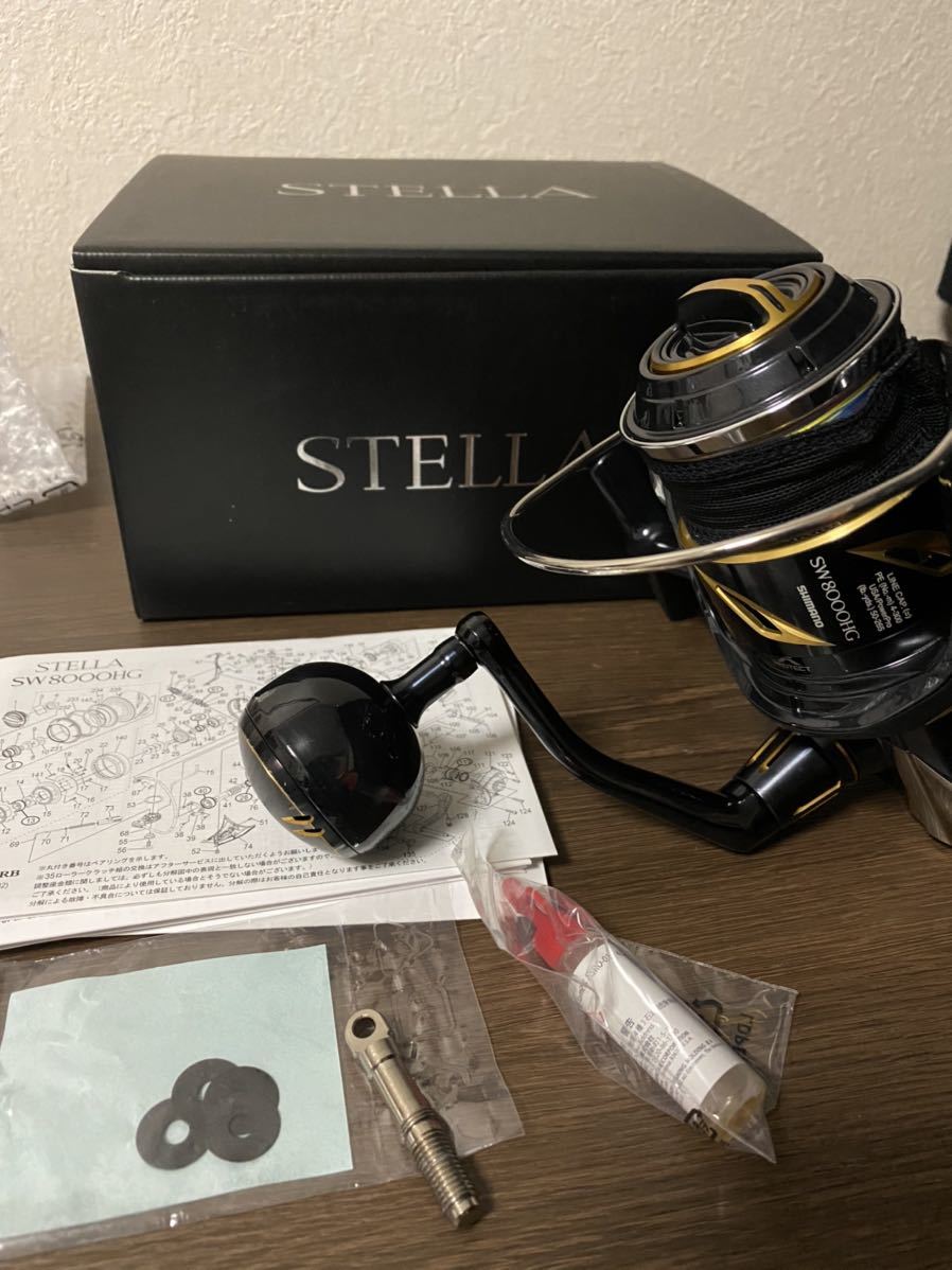 シマノ SW 8000HG 19ステラSW 0 ステラ | シマノ(SHIMANO) SHIMANO